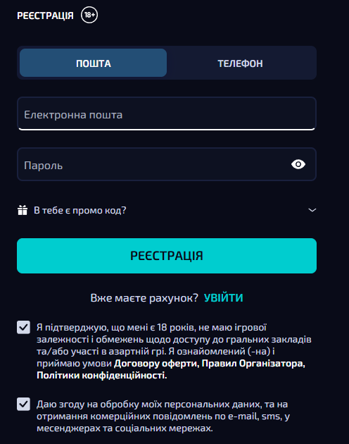 реєстрація з телефону Allwin UA